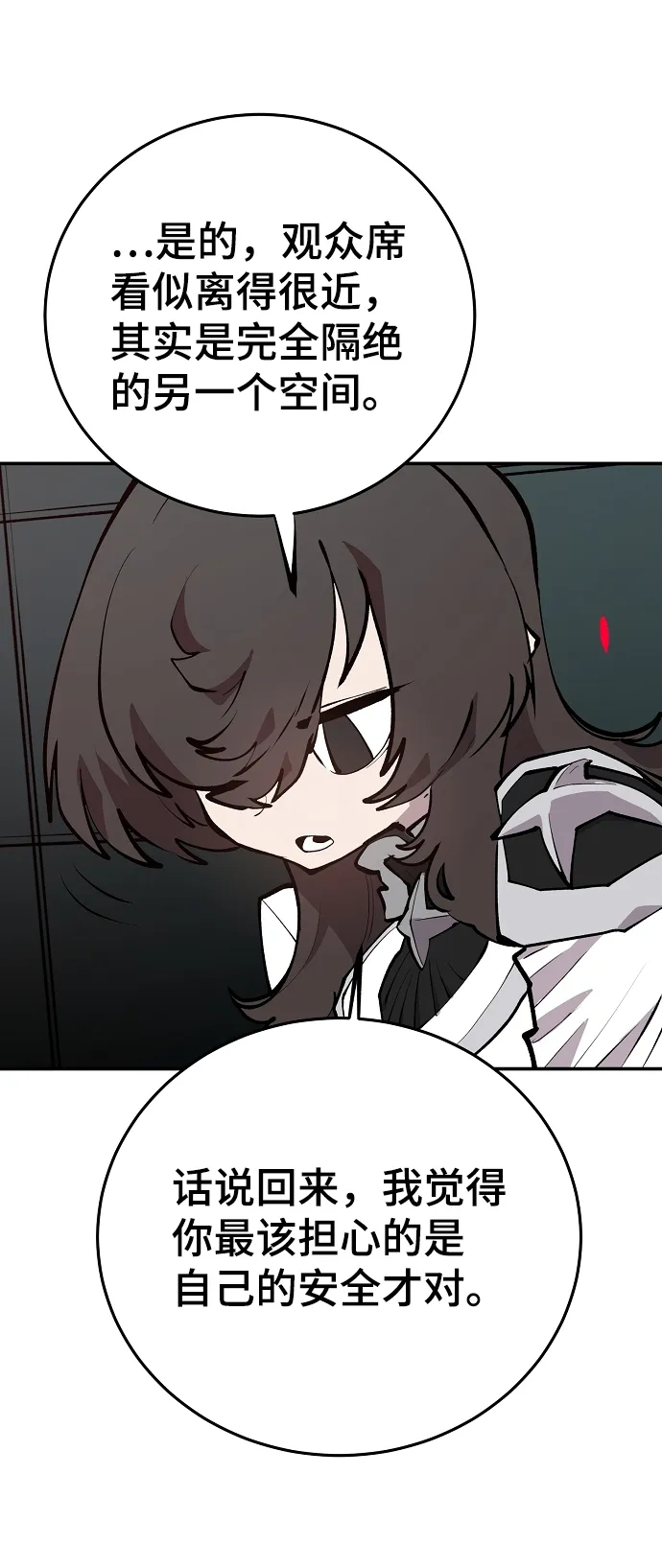 第109话 第25页