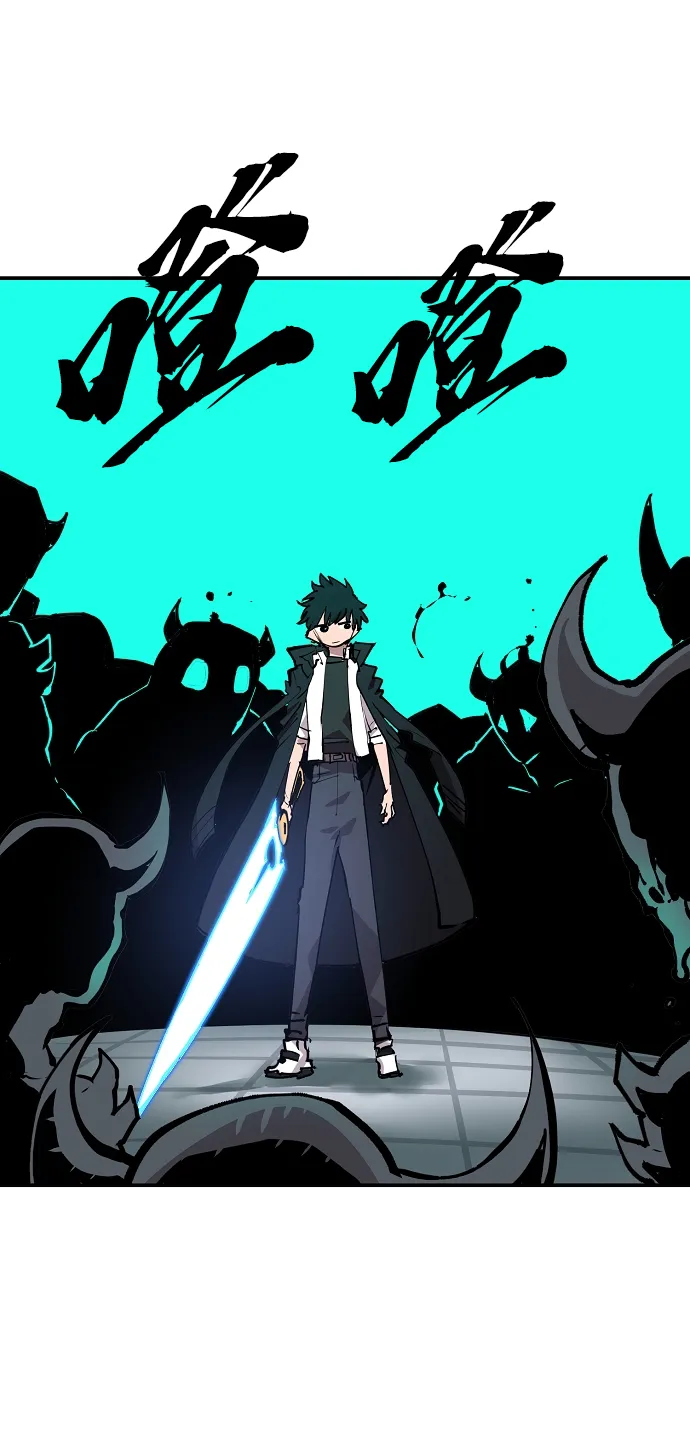 第109话 第26页