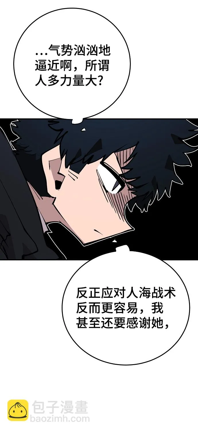 第109话 第27页