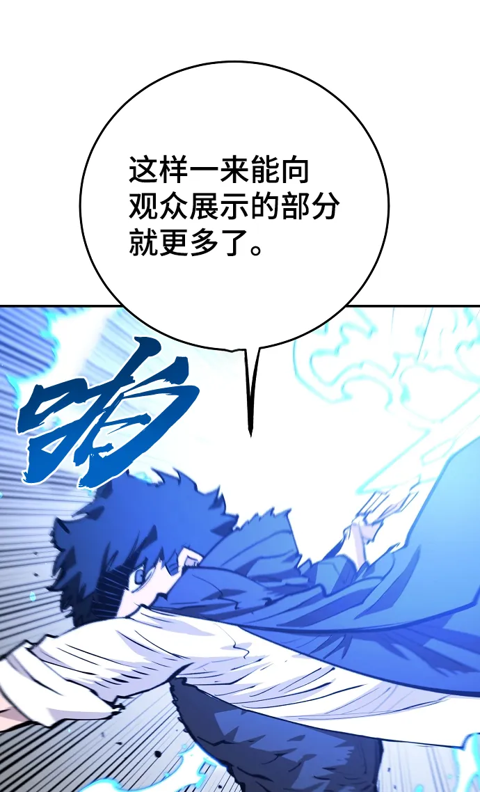 第109话 第28页