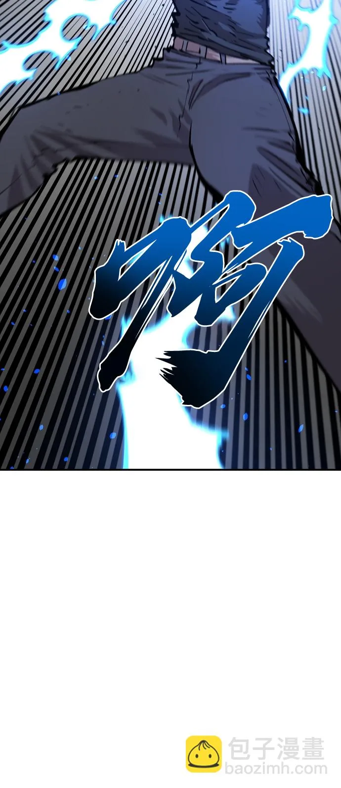 第109话 第29页