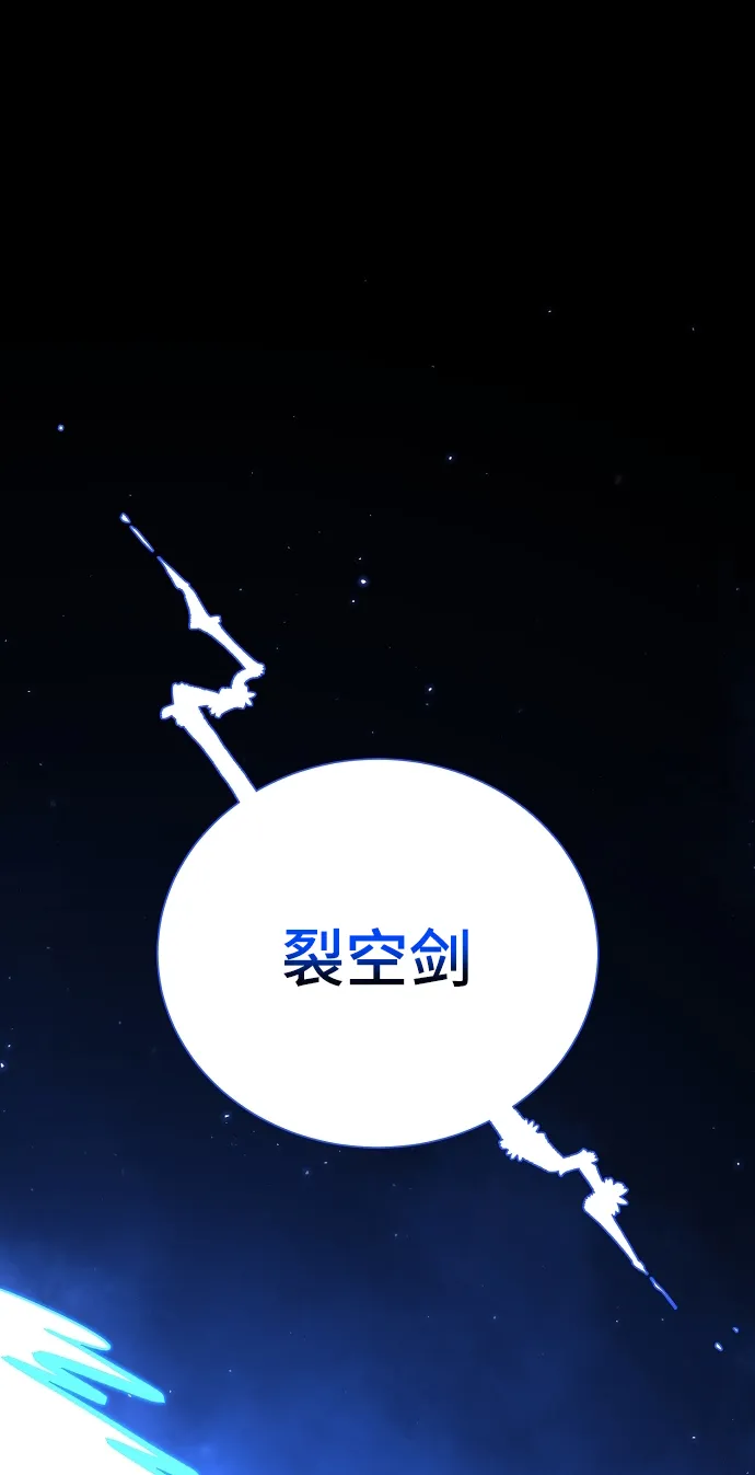 第109话 第31页