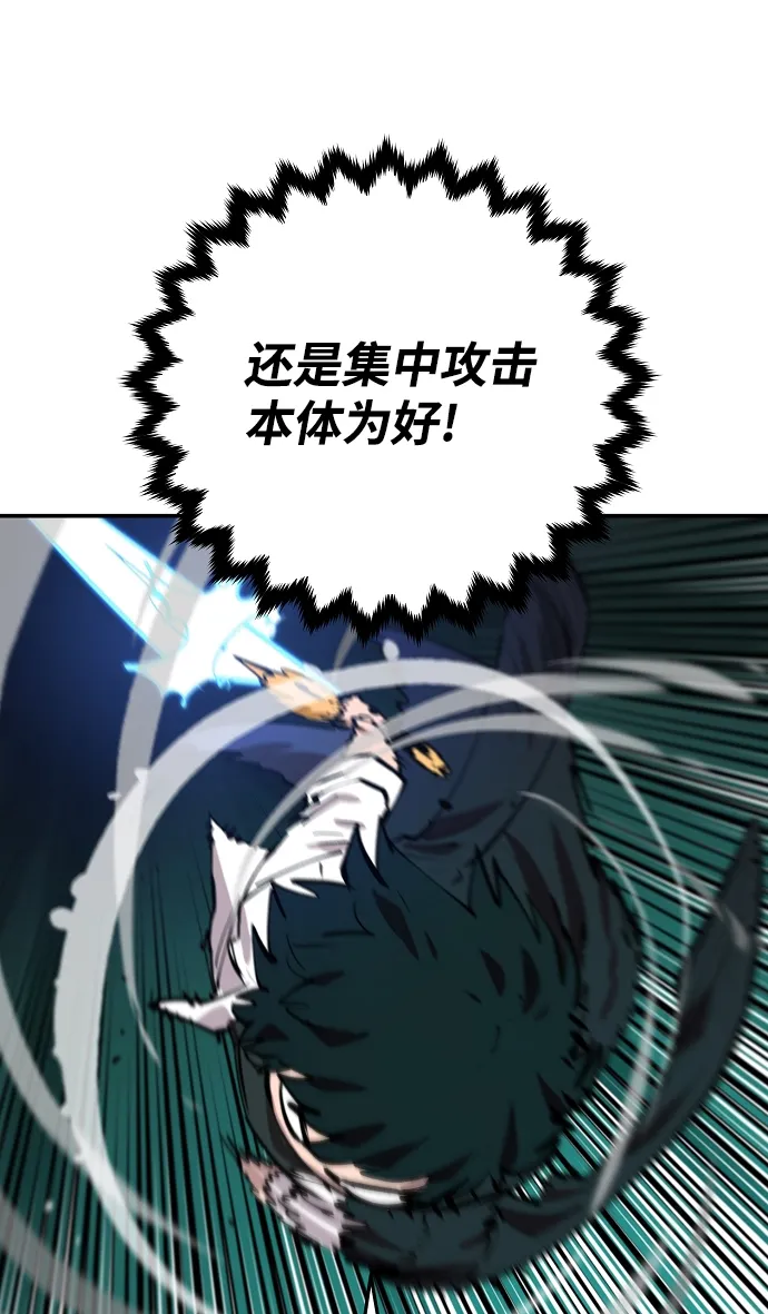第109话 第37页