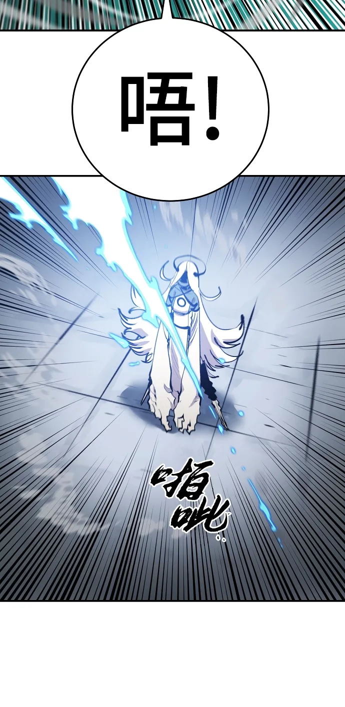 第109话 第38页