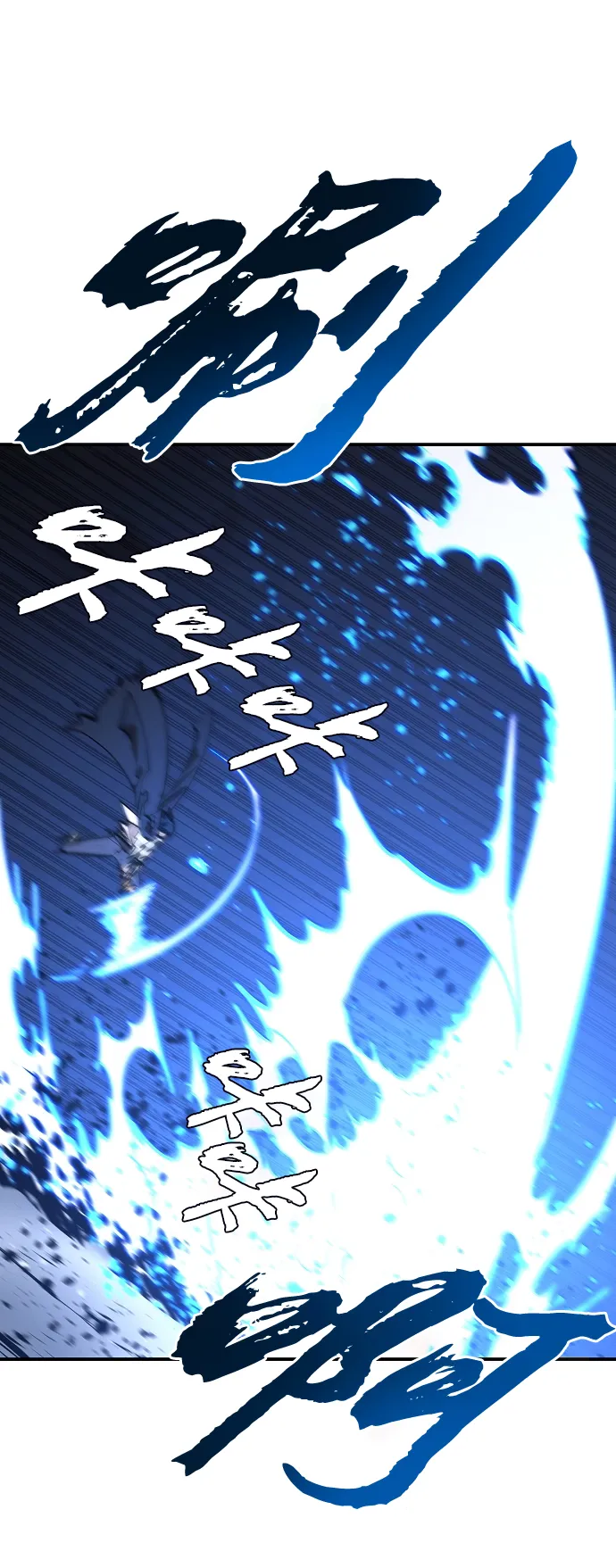 第109话 第39页