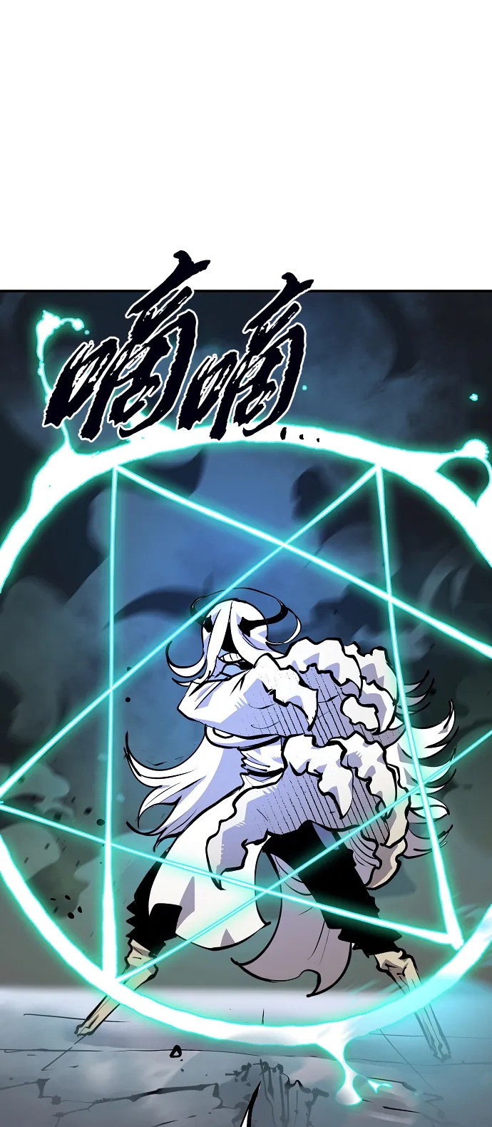 第109话 第41页