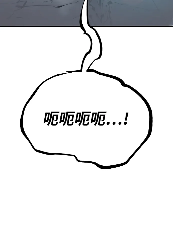 第109话 第42页