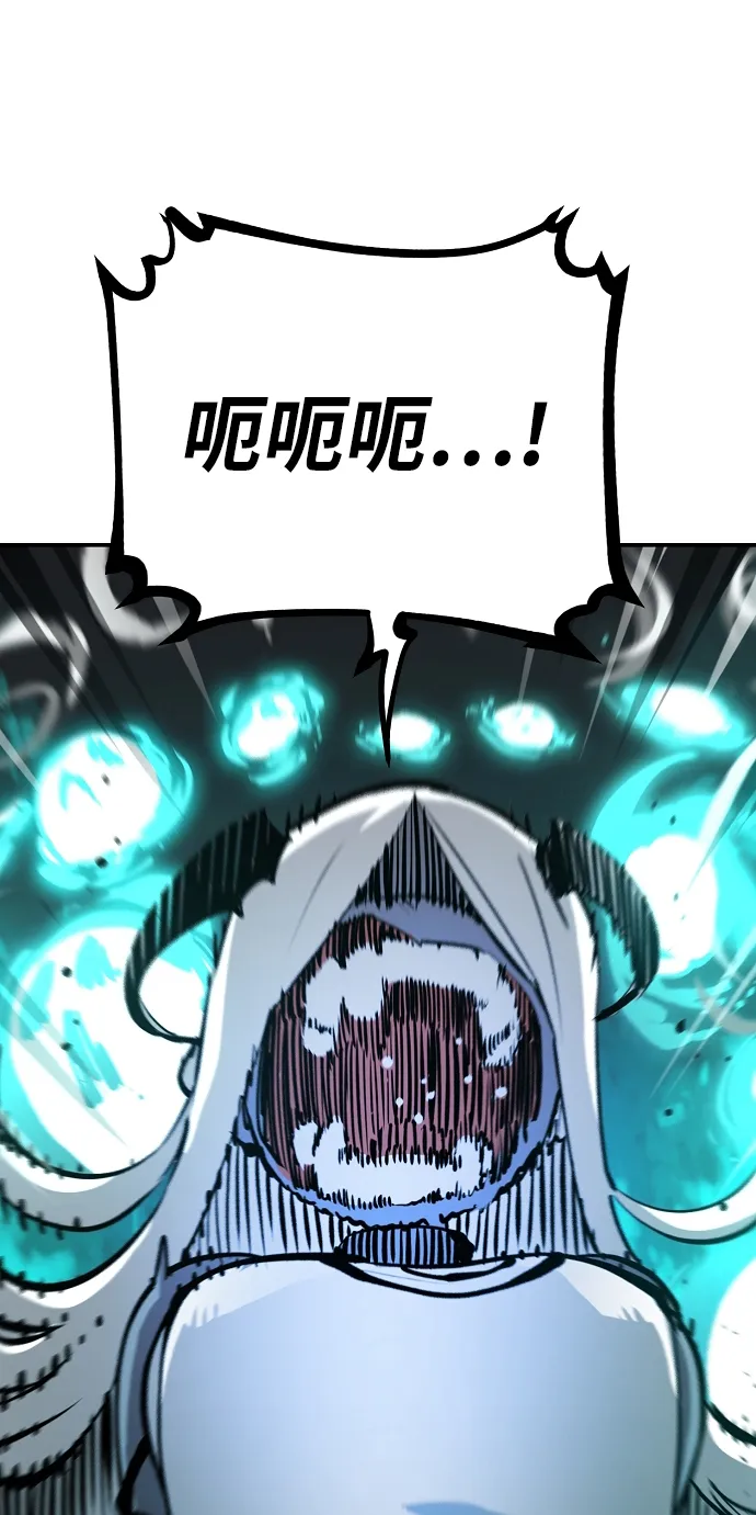 第109话 第43页
