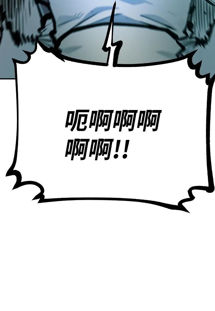 第109话 第44页