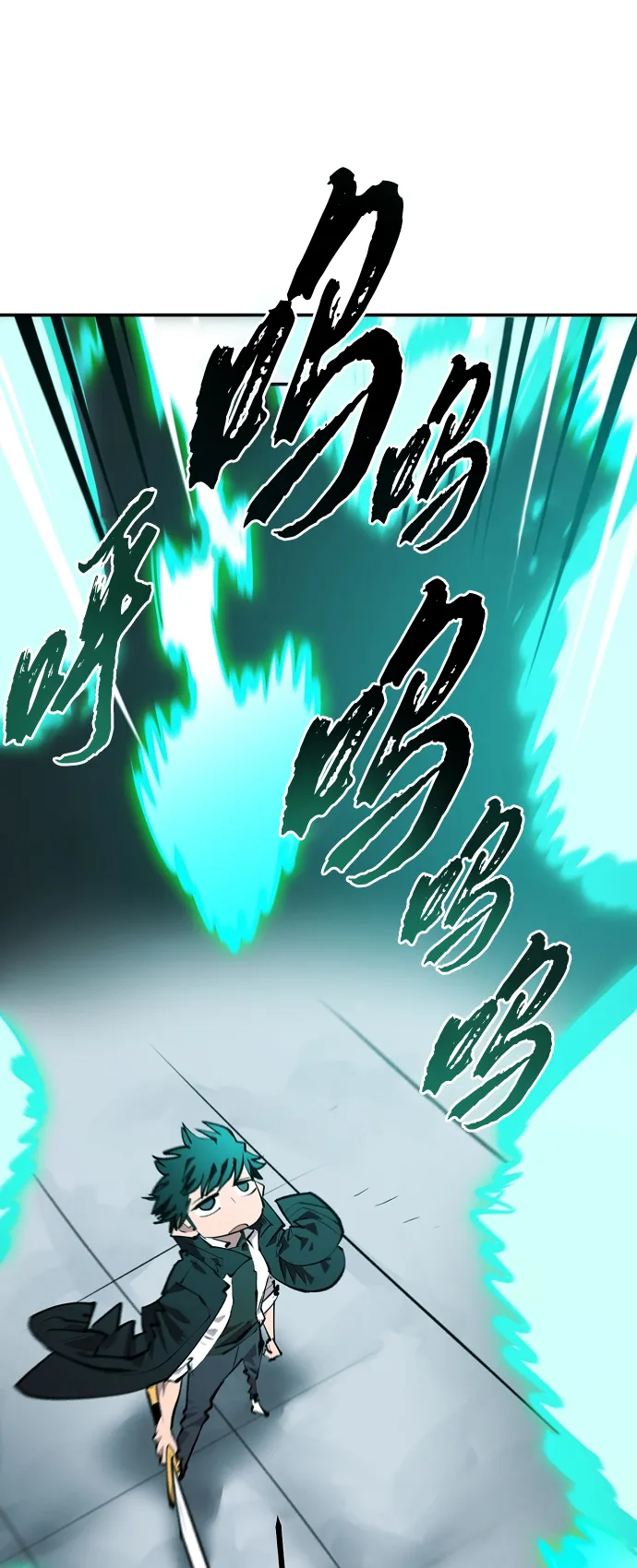 第109话 第45页
