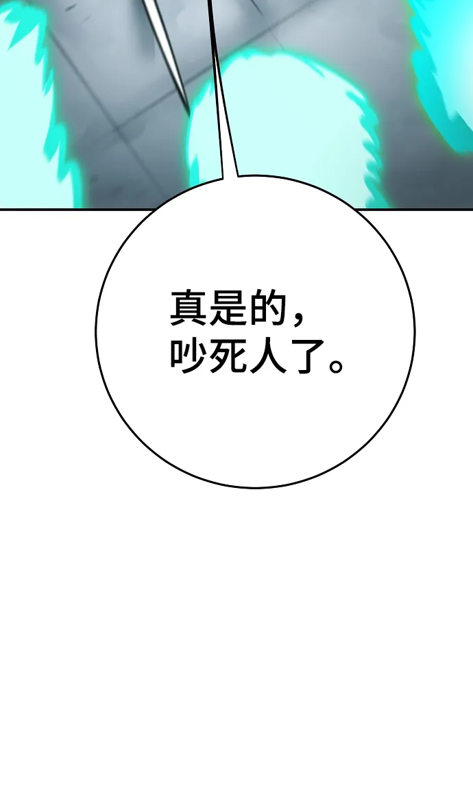 第109话 第46页
