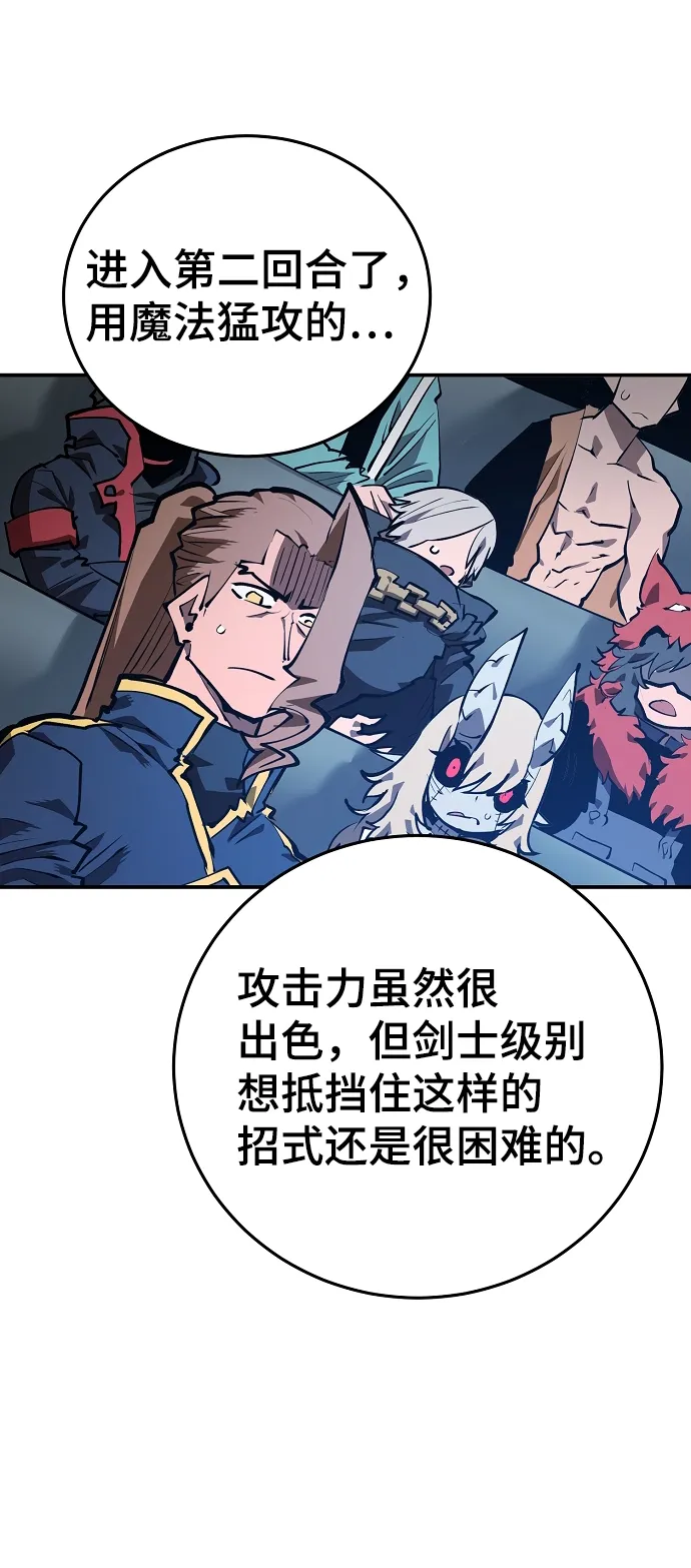 第109话 第48页