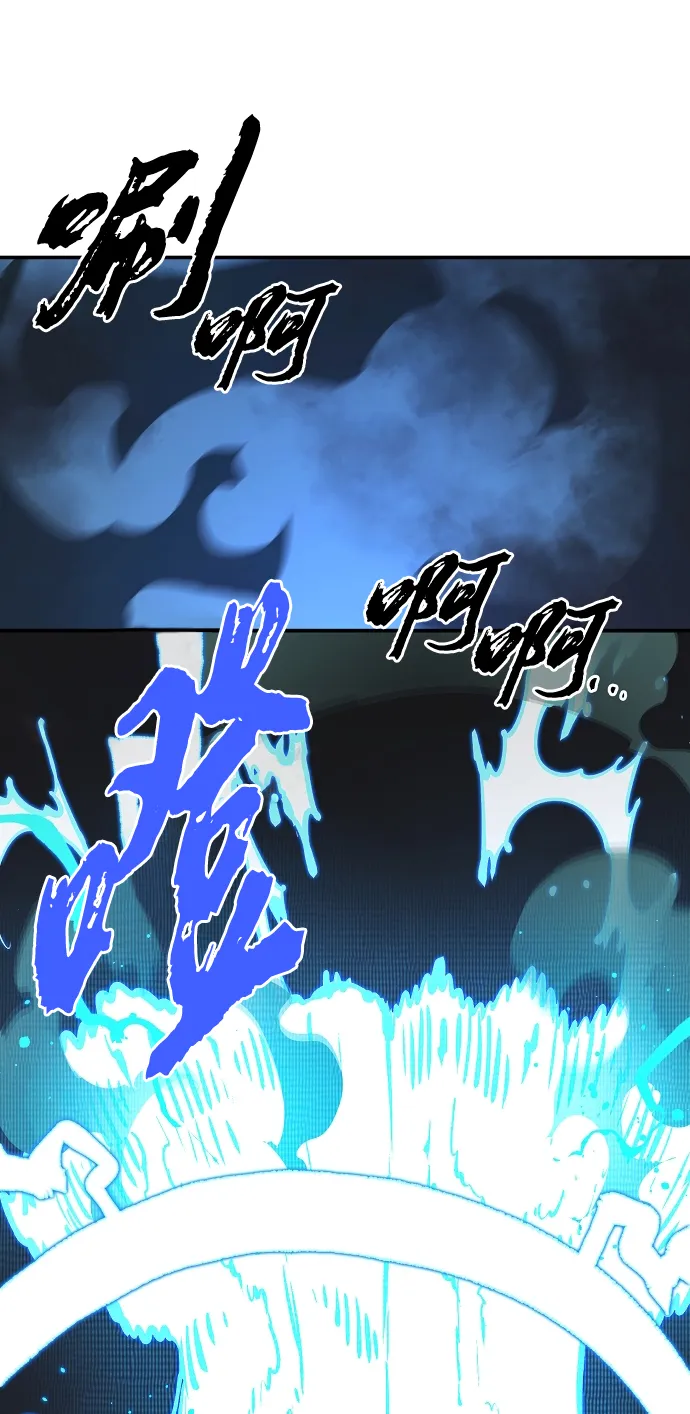 第109话 第49页