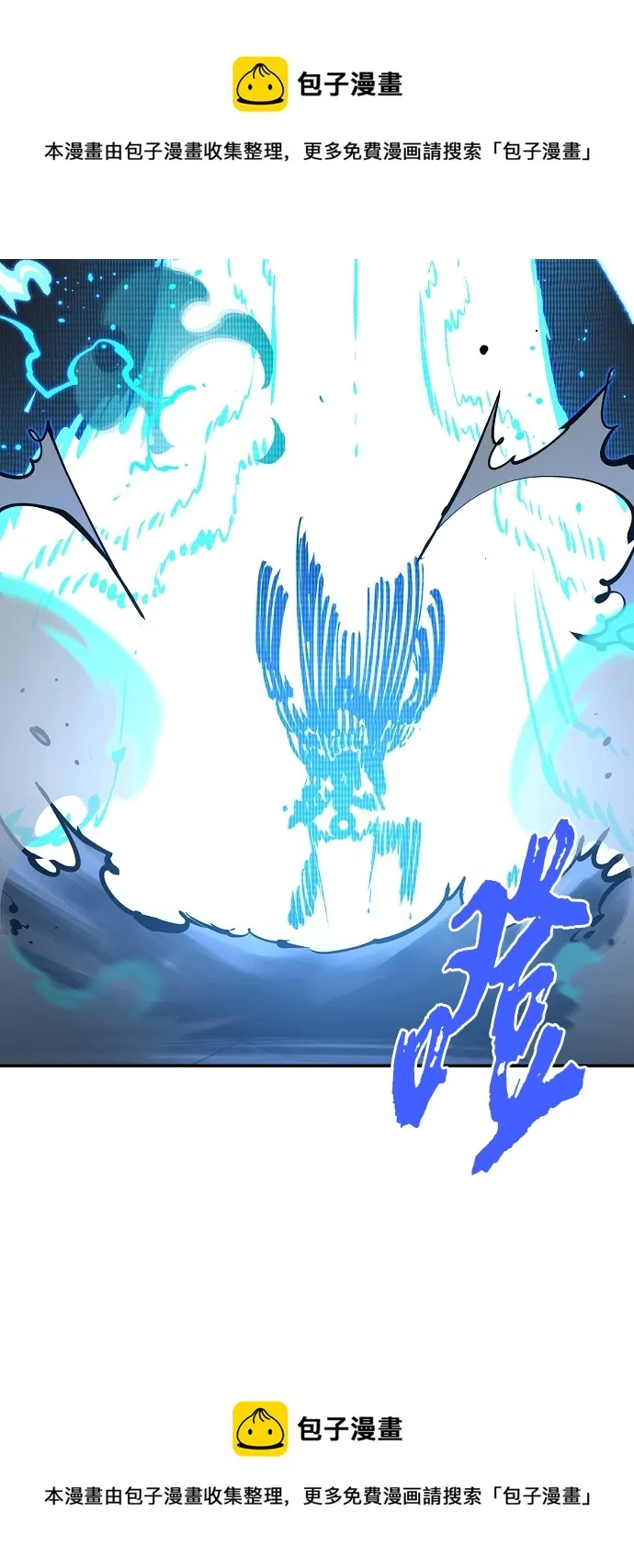 第109话 第50页