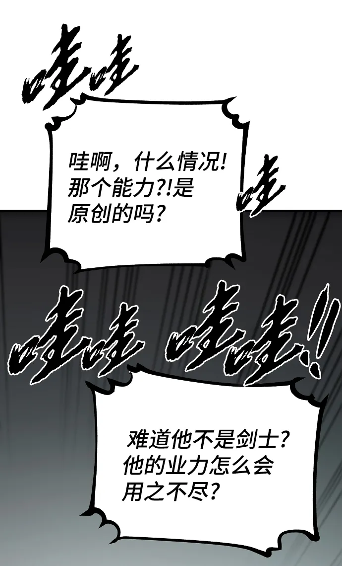 第109话 第51页