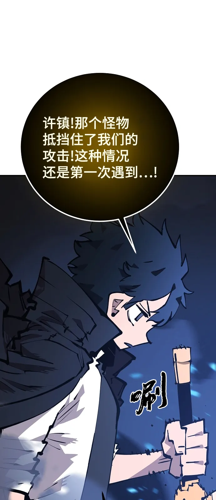 第109话 第53页
