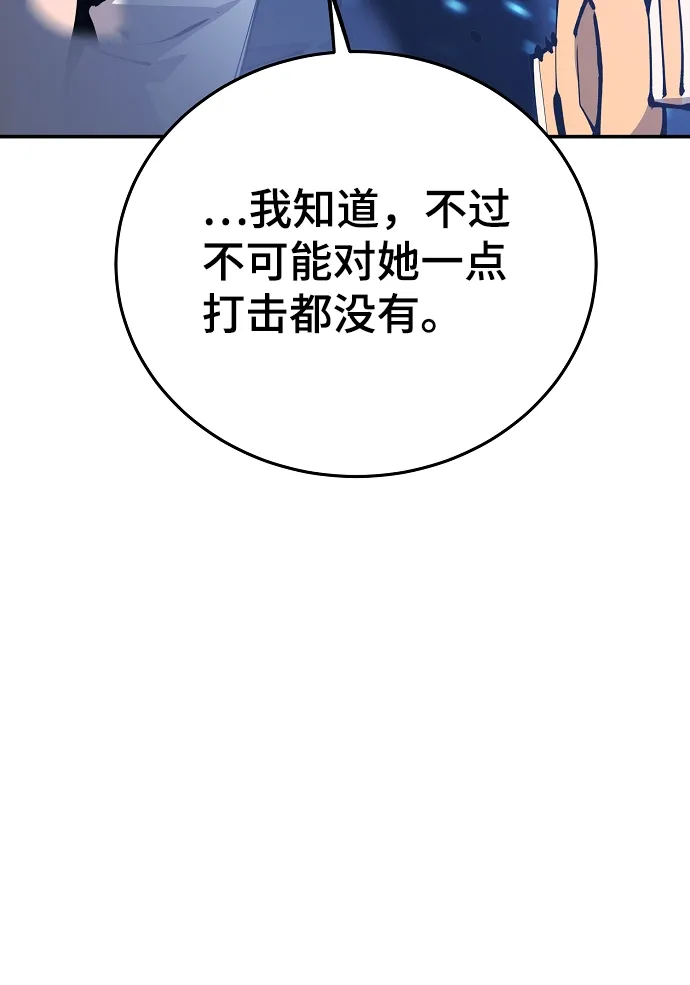 第109话 第54页