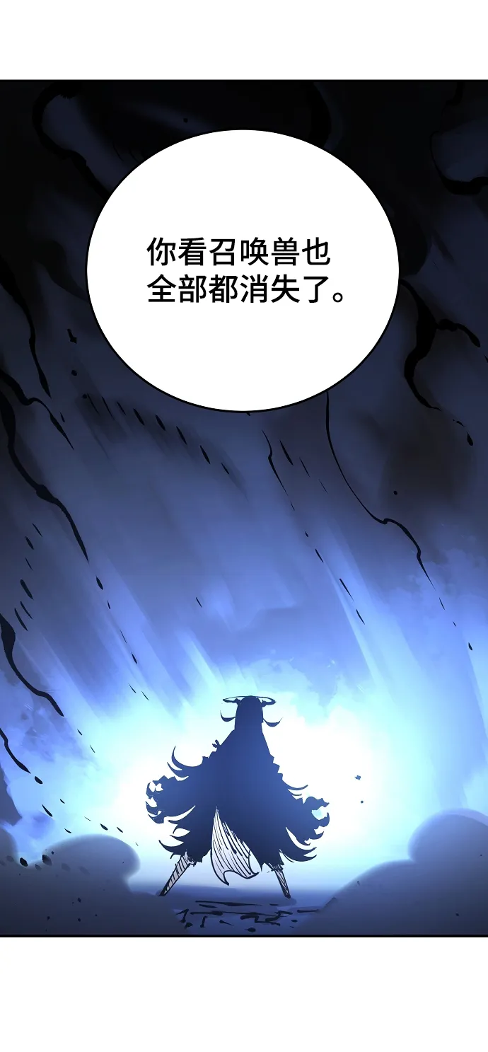 第109话 第55页
