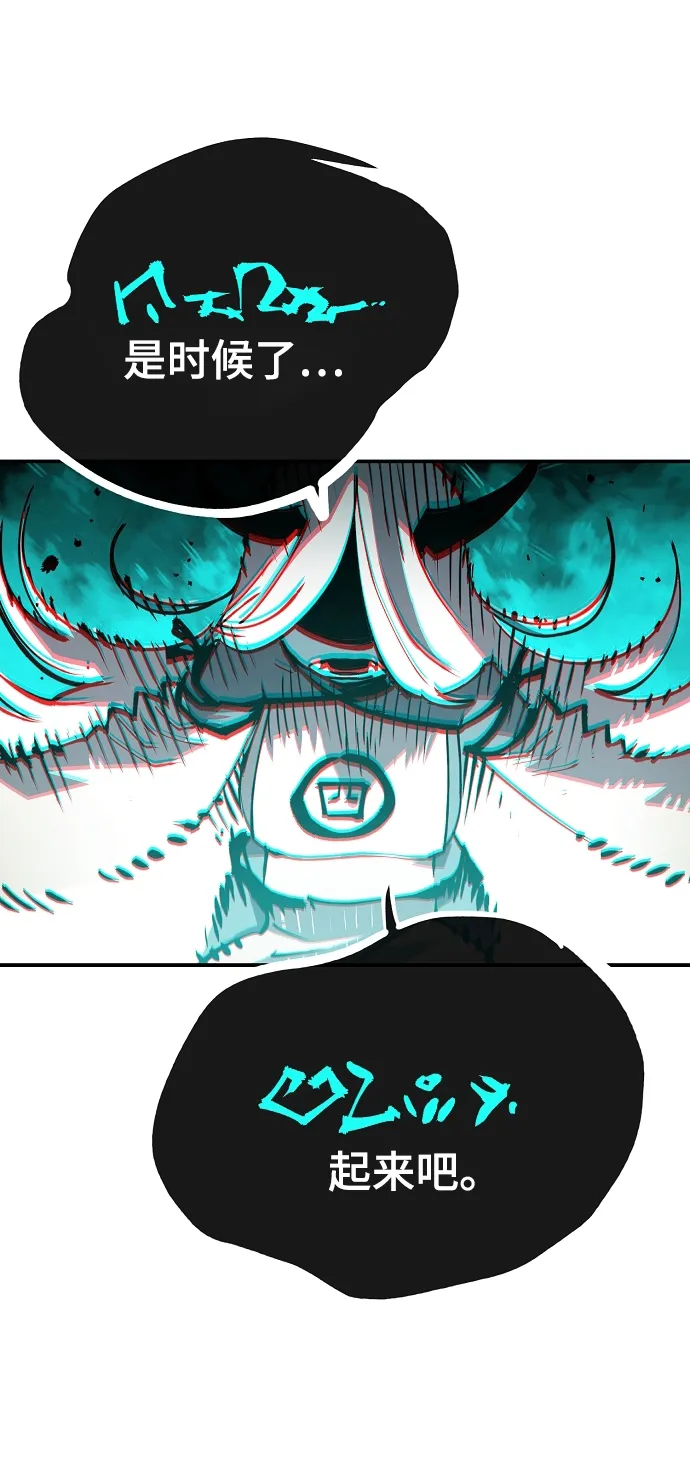 第109话 第56页