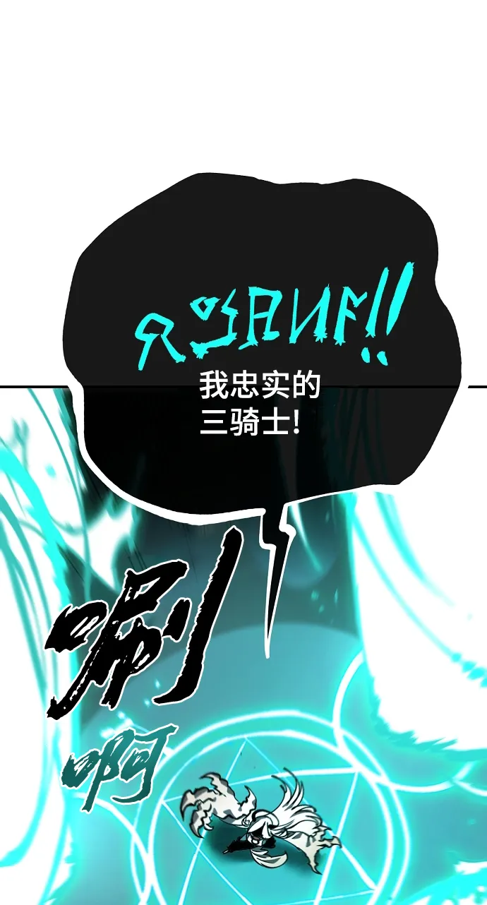 第109话 第57页