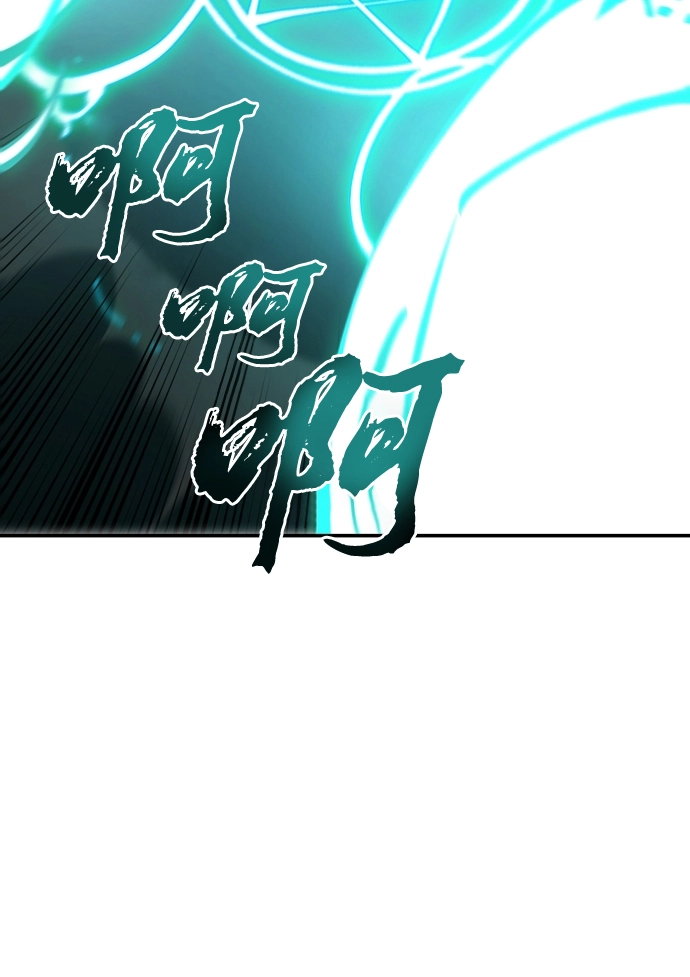 第109话 第58页