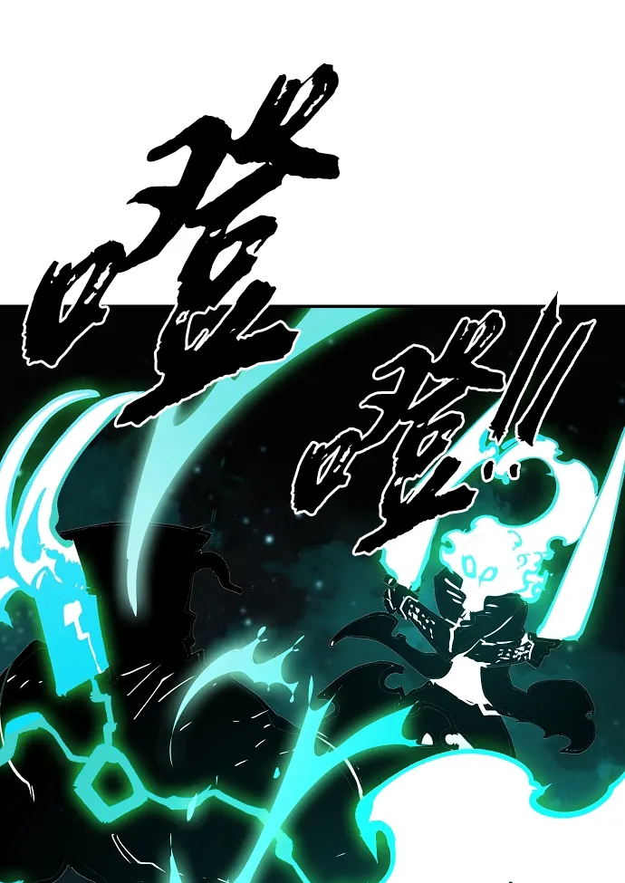第109话 第59页