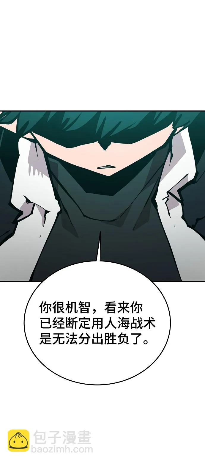 第109话 第62页