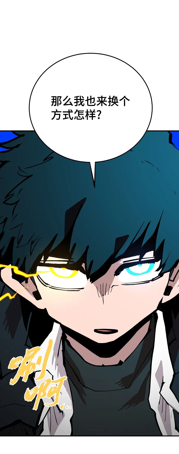 第109话 第63页