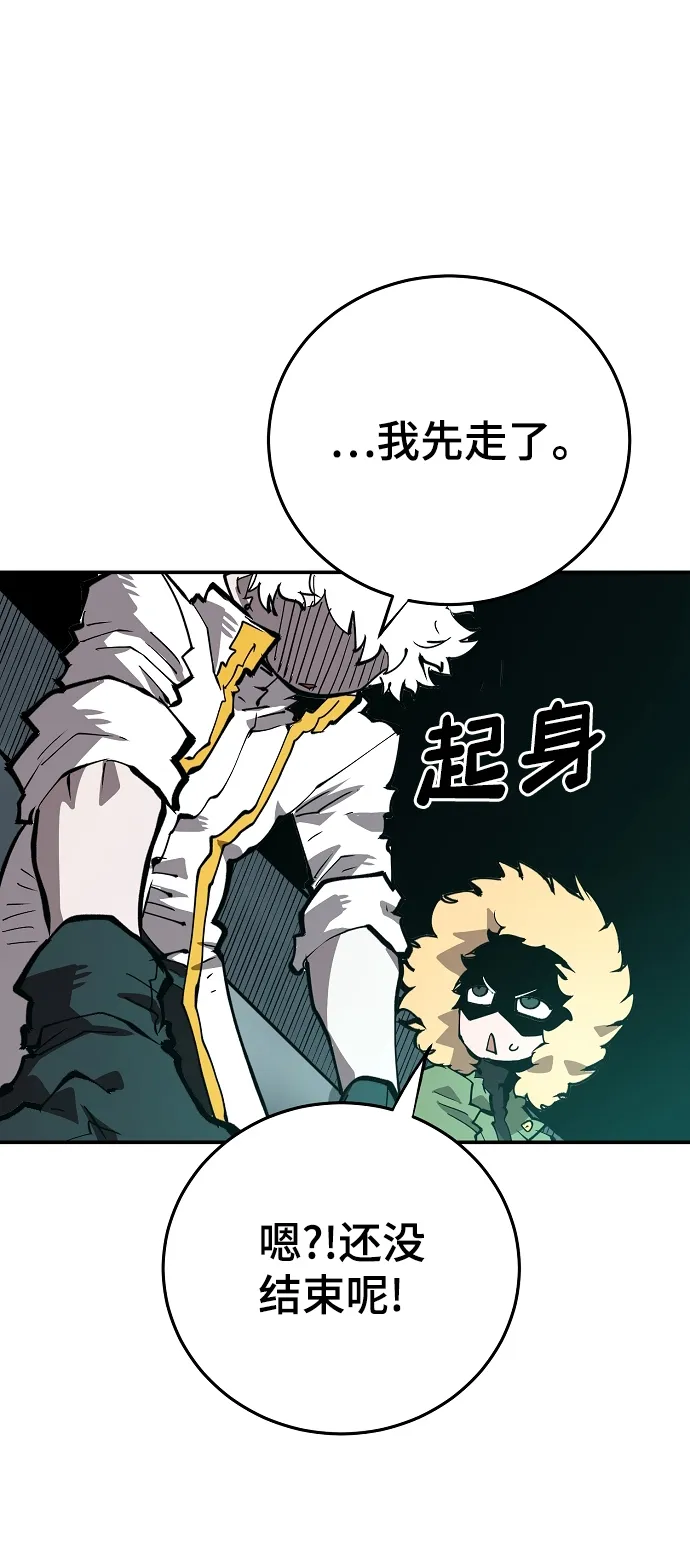 第109话 第64页