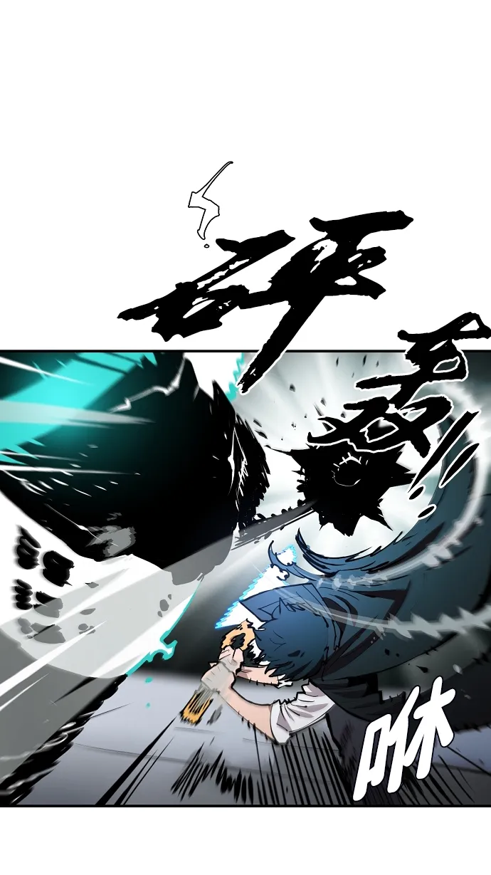 第109话 第67页