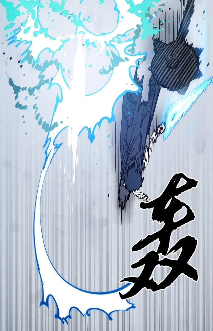 第109话 第70页