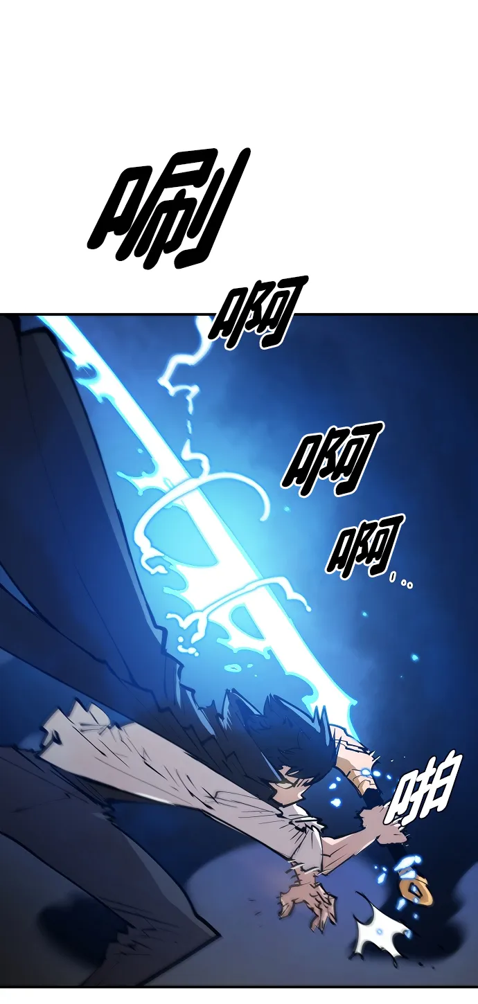 第109话 第72页