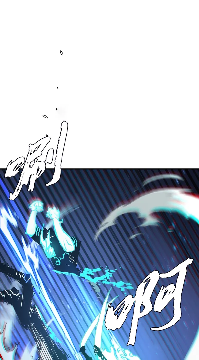 第109话 第73页