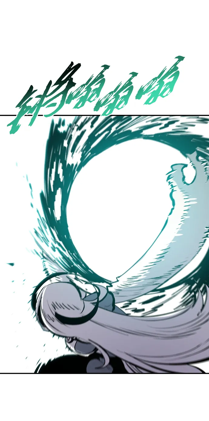 第109话 第75页