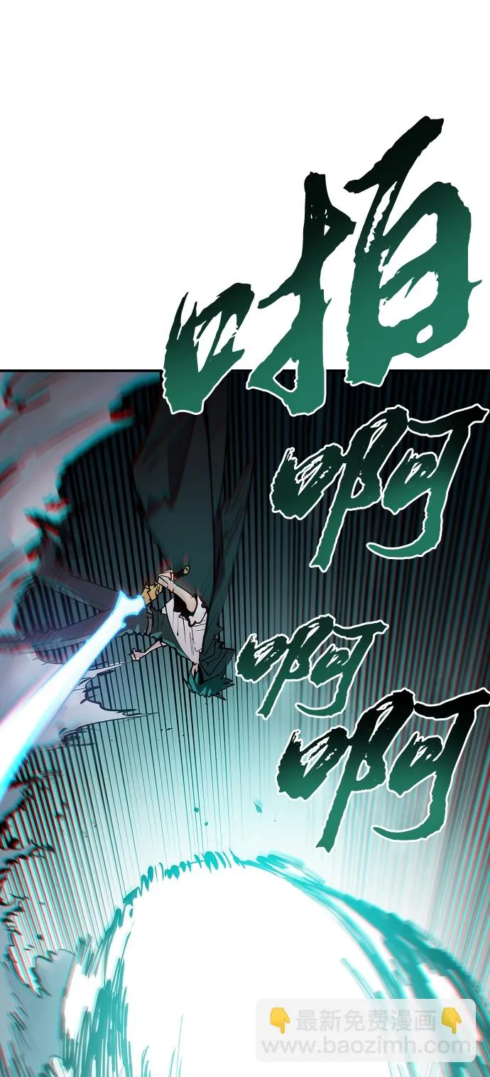 第109话 第76页
