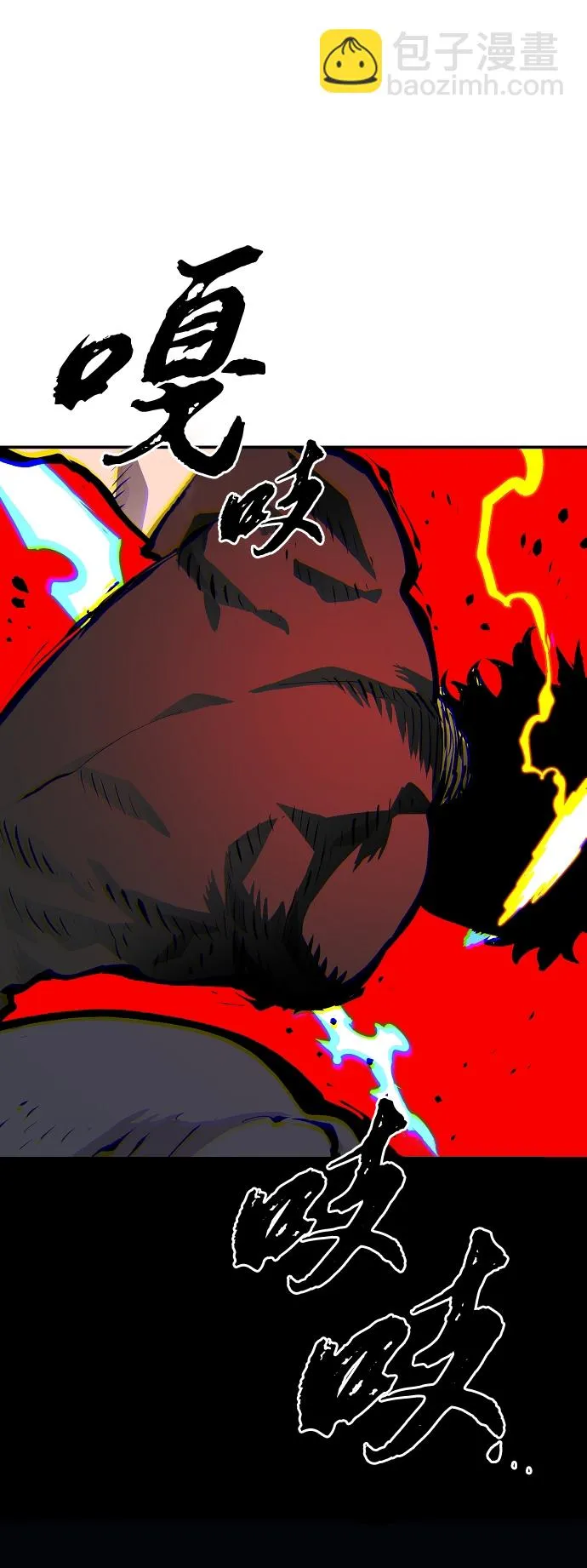 第109话 第78页