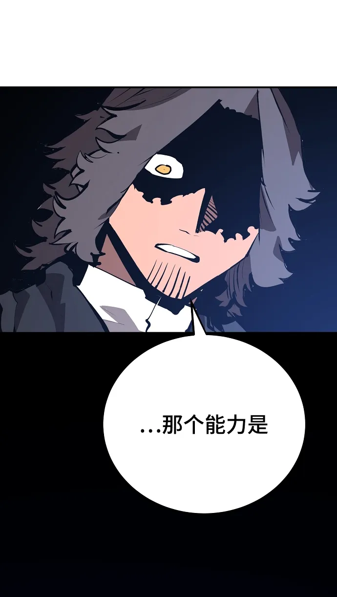 第109话 第82页