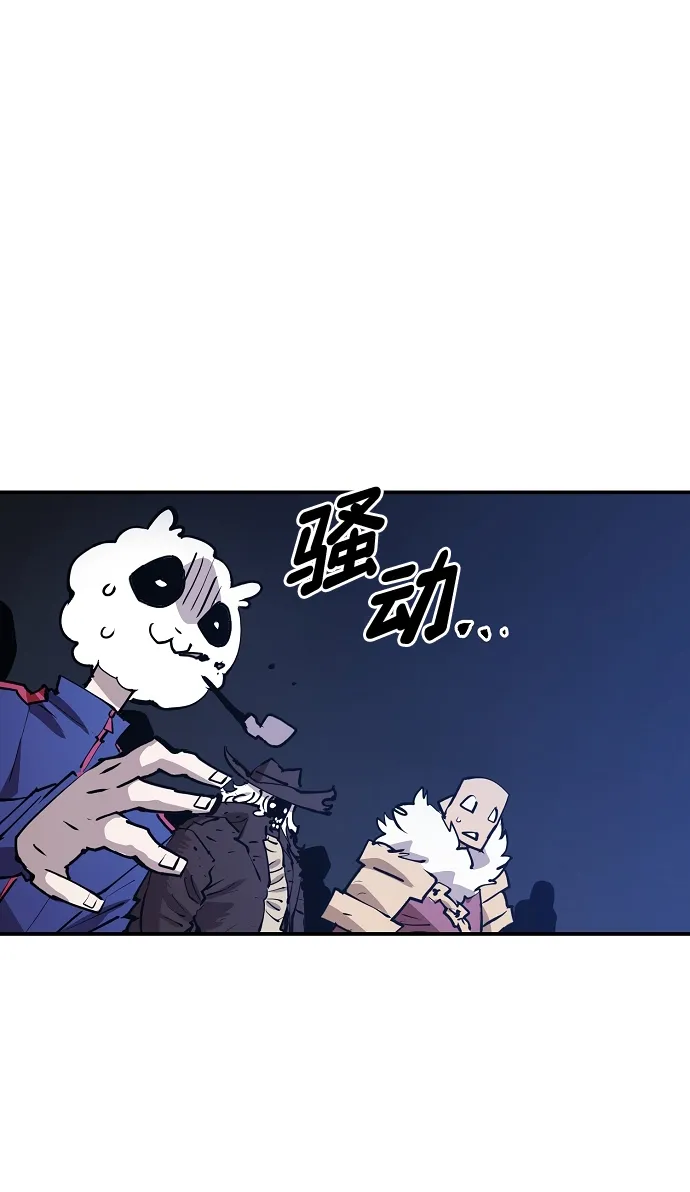 第109话 第85页