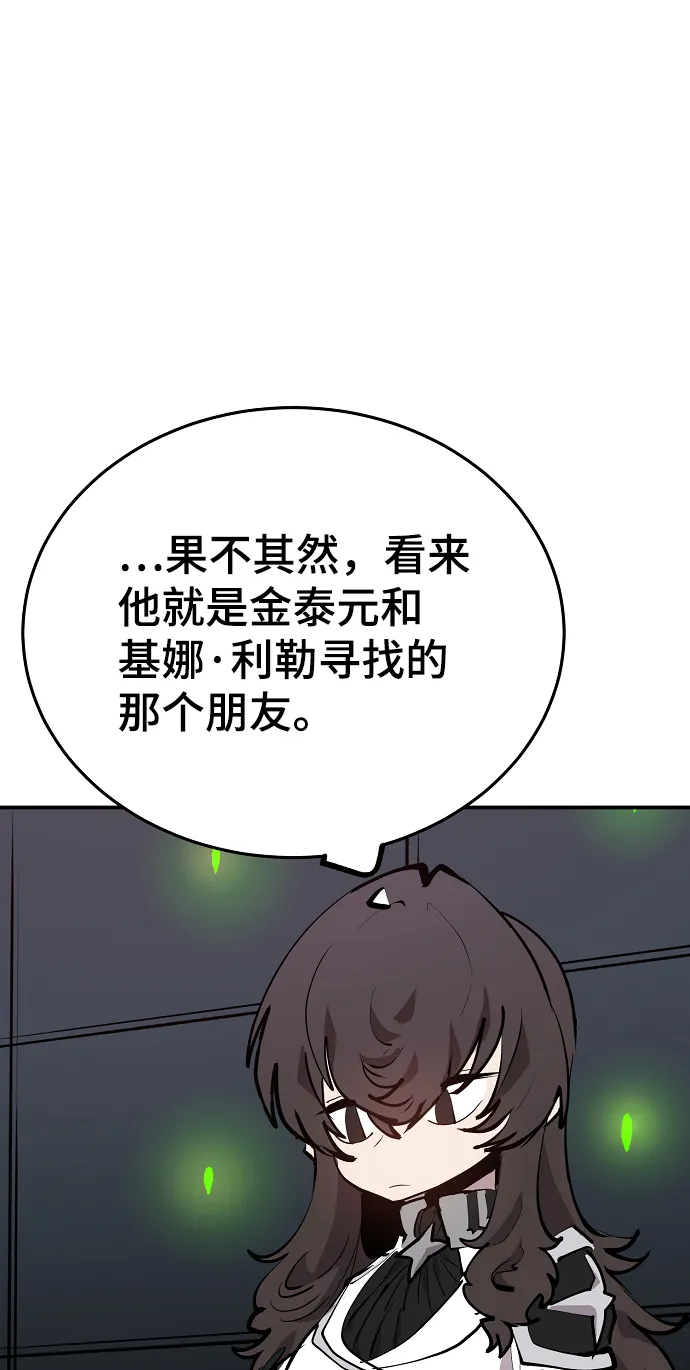 第109话 第89页