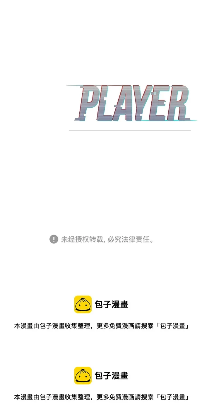 第109话 第93页