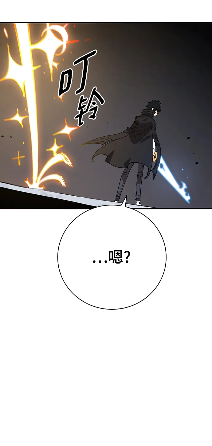 第110话 第5页