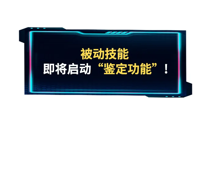 第110话 第10页