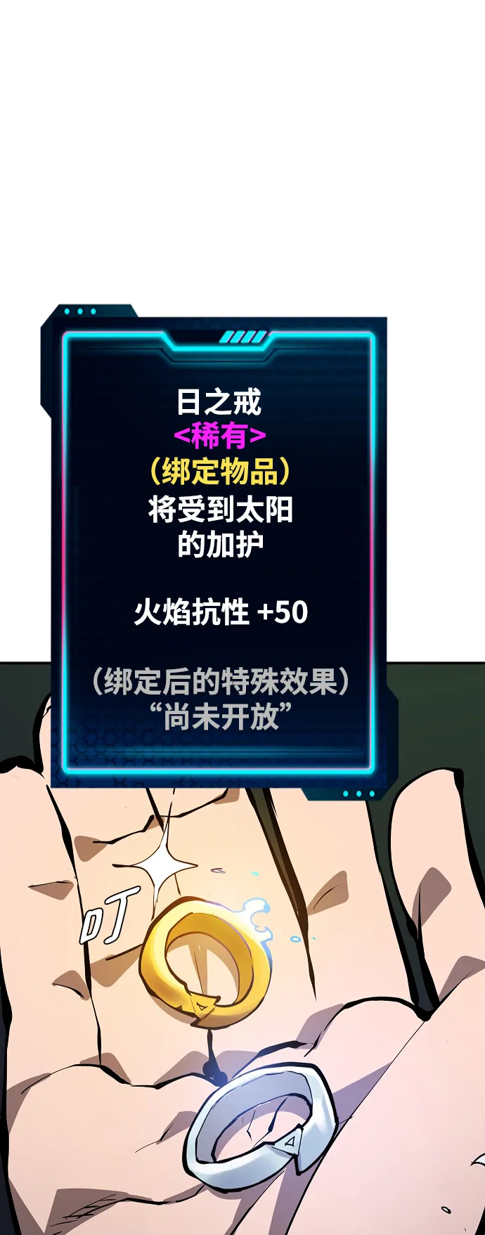 第110话 第12页