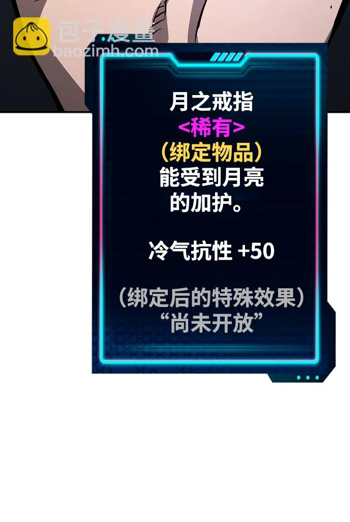 第110话 第13页