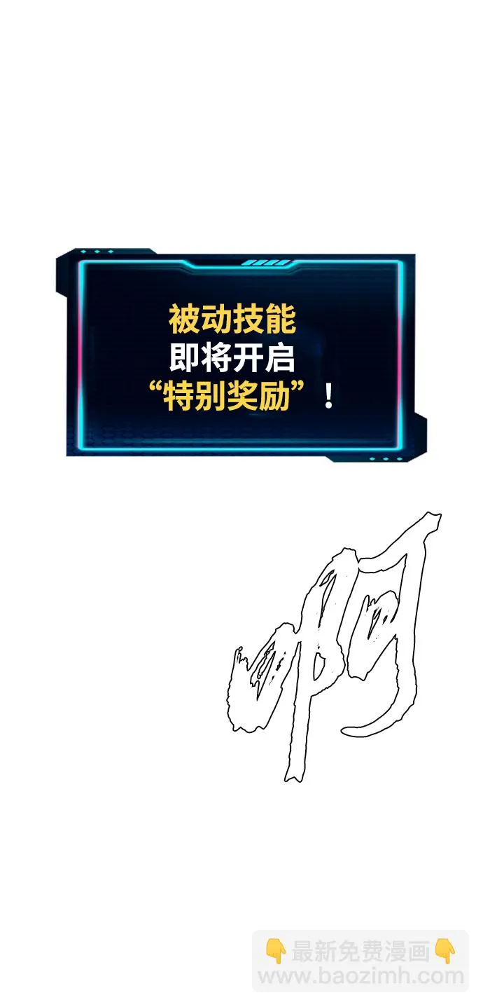 第110话 第15页