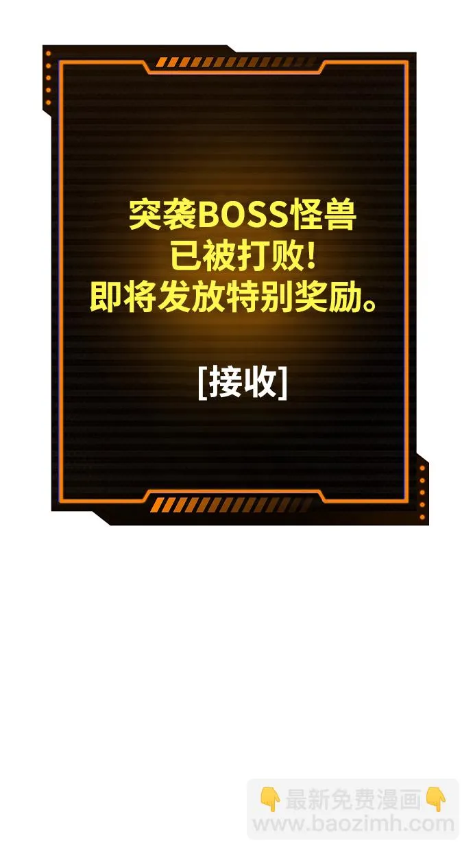 第110话 第16页