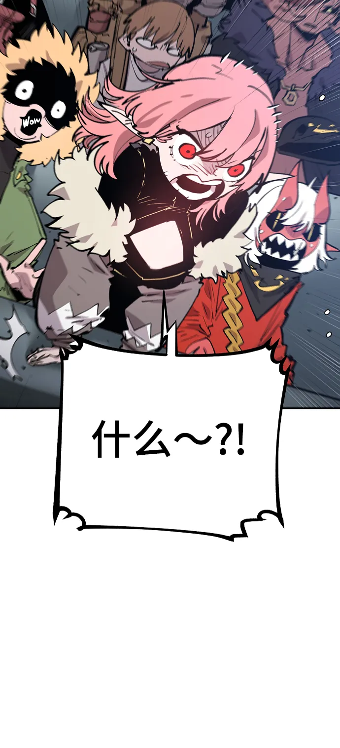 第110话 第28页