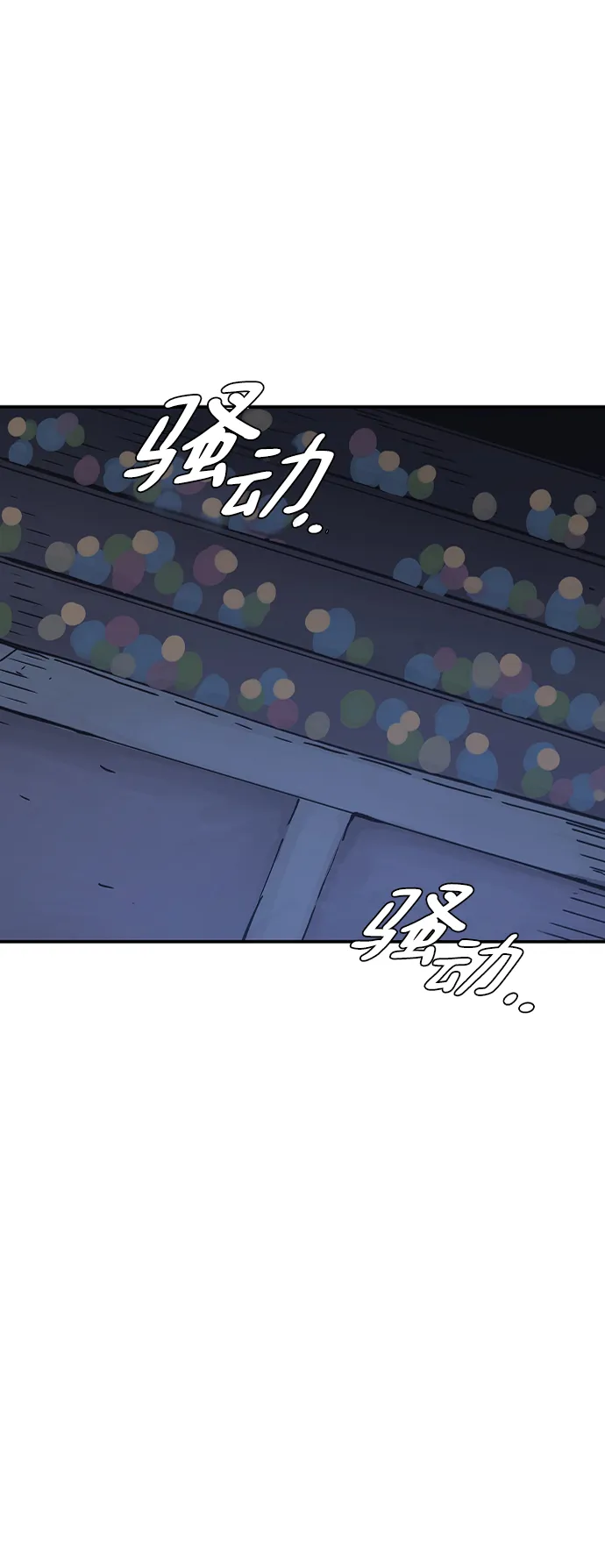 第110话 第34页