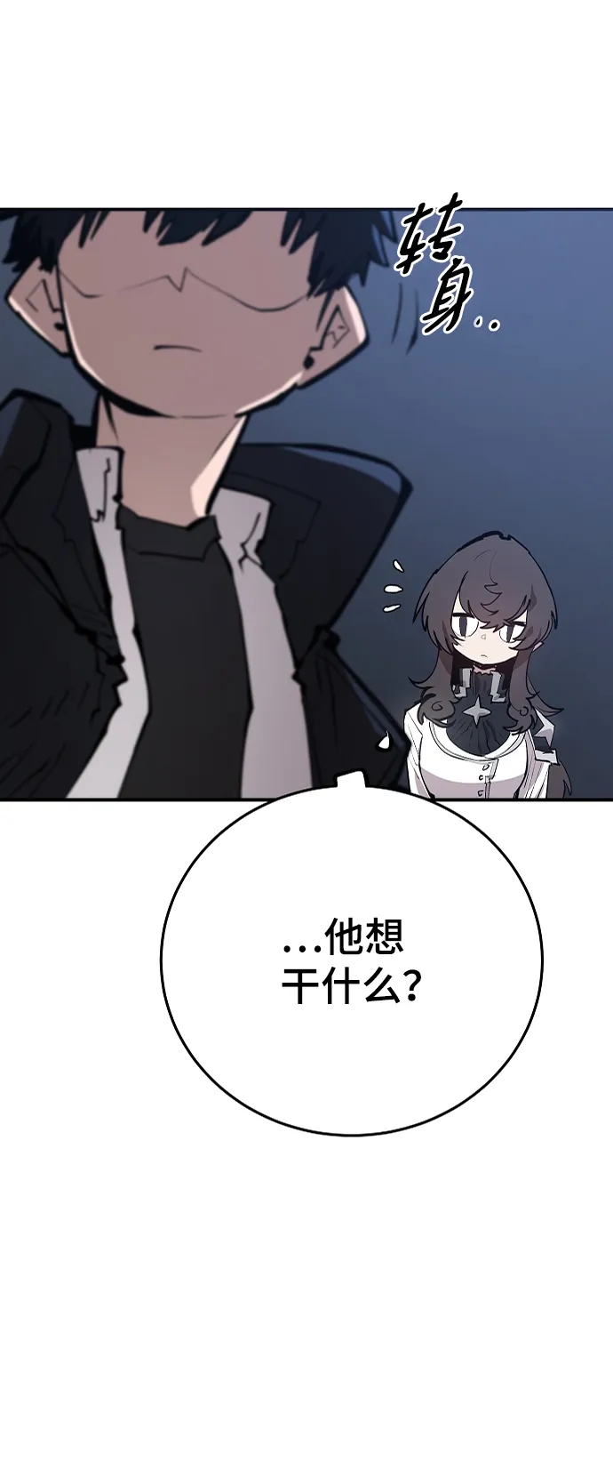 第110话 第36页