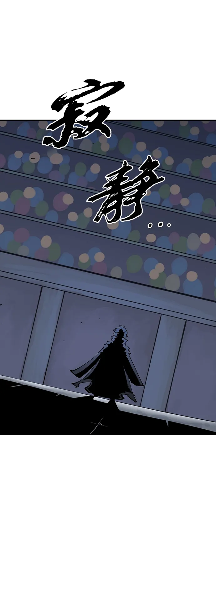 第110话 第42页